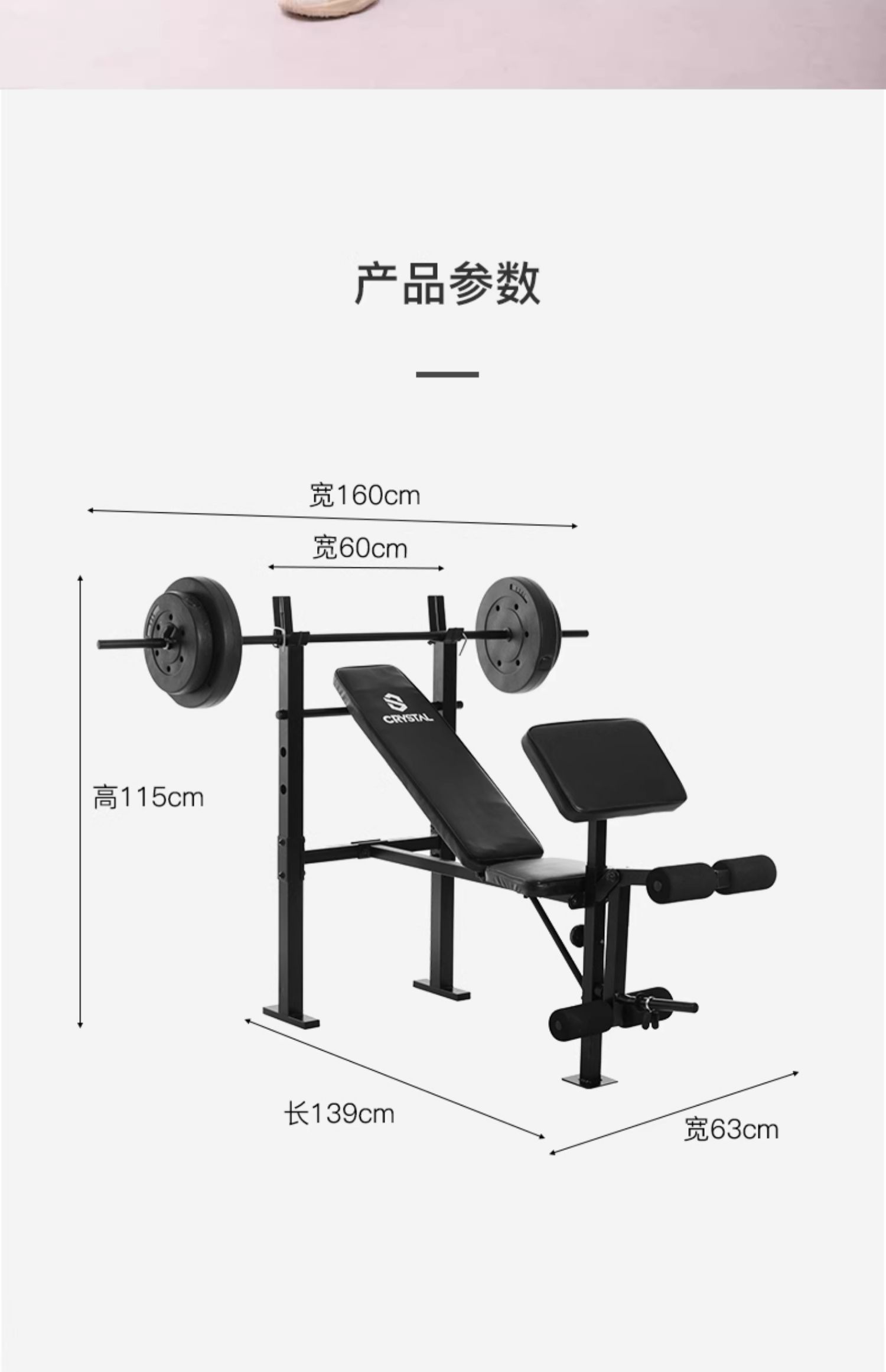 Home Gym With Smith Machine - 多機能の調整可能なウェイトリフティングベンチ、家庭用ジム機器、スミスプレス、腹筋運動、ウェイトベンチ