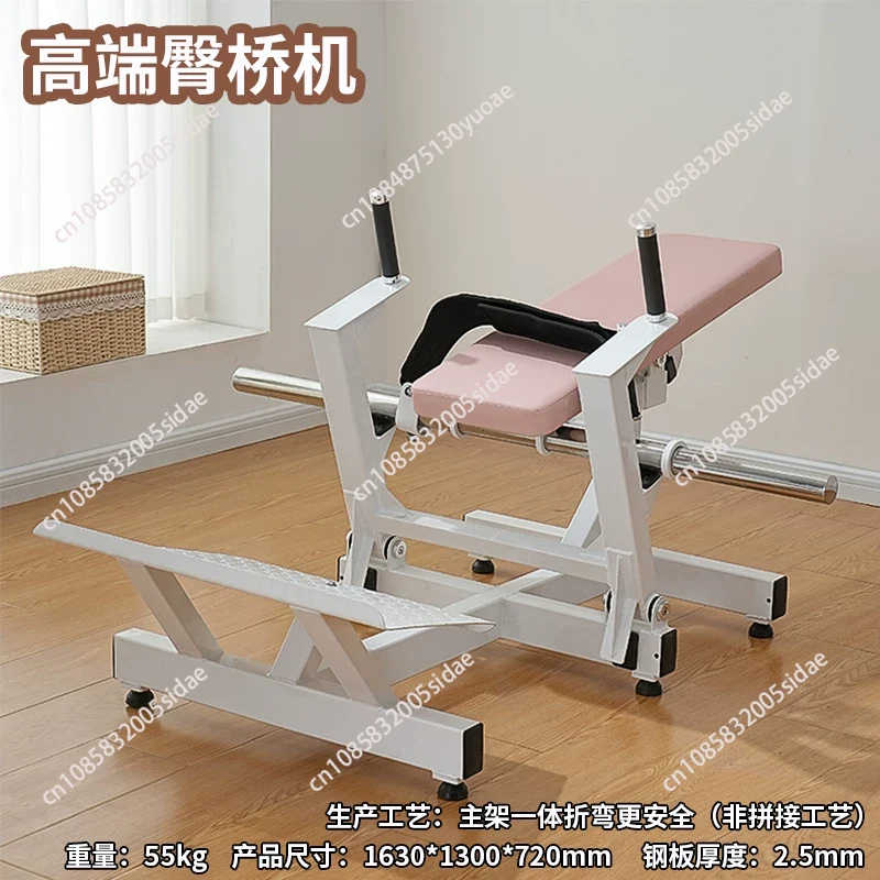 Home Gym Women - 女性用ヒップトレーナーマシン、ヒップスラストブリッジ、ヒップシェイピングピーチフィットネス機器、ホームジム用ヒップスカルプティングワークアウトルーチン