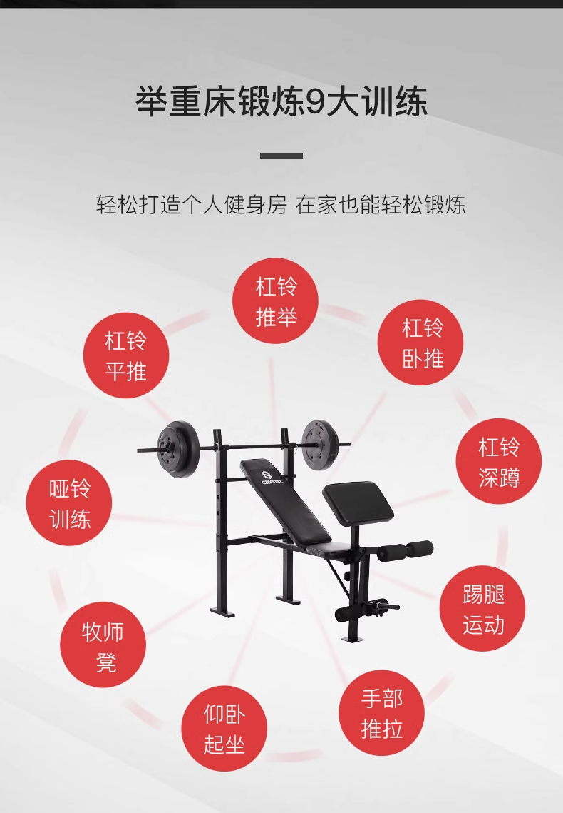 多機能の調整可能なウェイトリフティングベンチ、家庭用ジム機器 - Home Gym With Smith Machine のレビューと価格