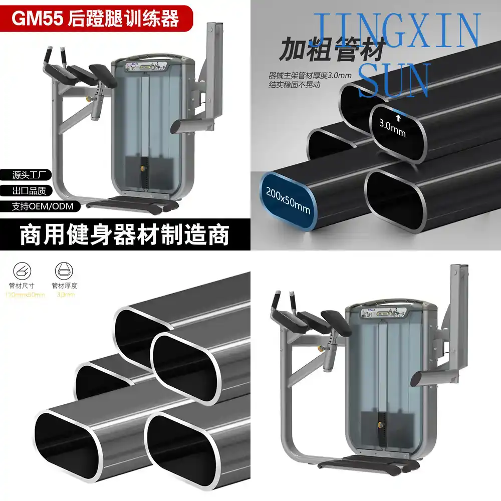 業務用スタンディングバックプッシュレッグインサートマシン、太 - Home Gym Leg Extension Machine のレビューと価格
