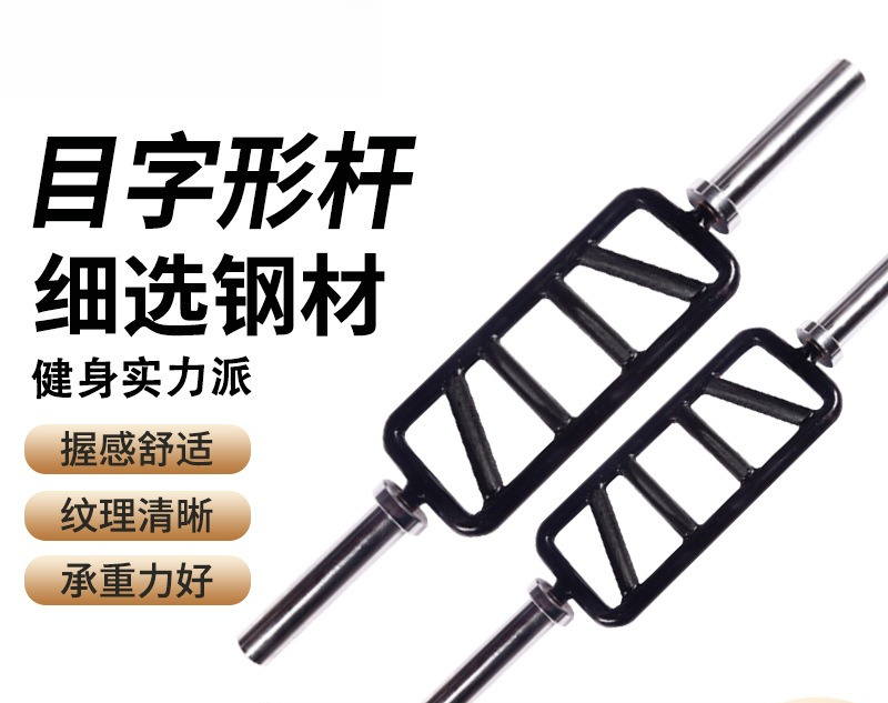 業務用ウェイトリフティングスクエアカールバーベルバー フィッ - Barbell Curl Bar のレビューと価格