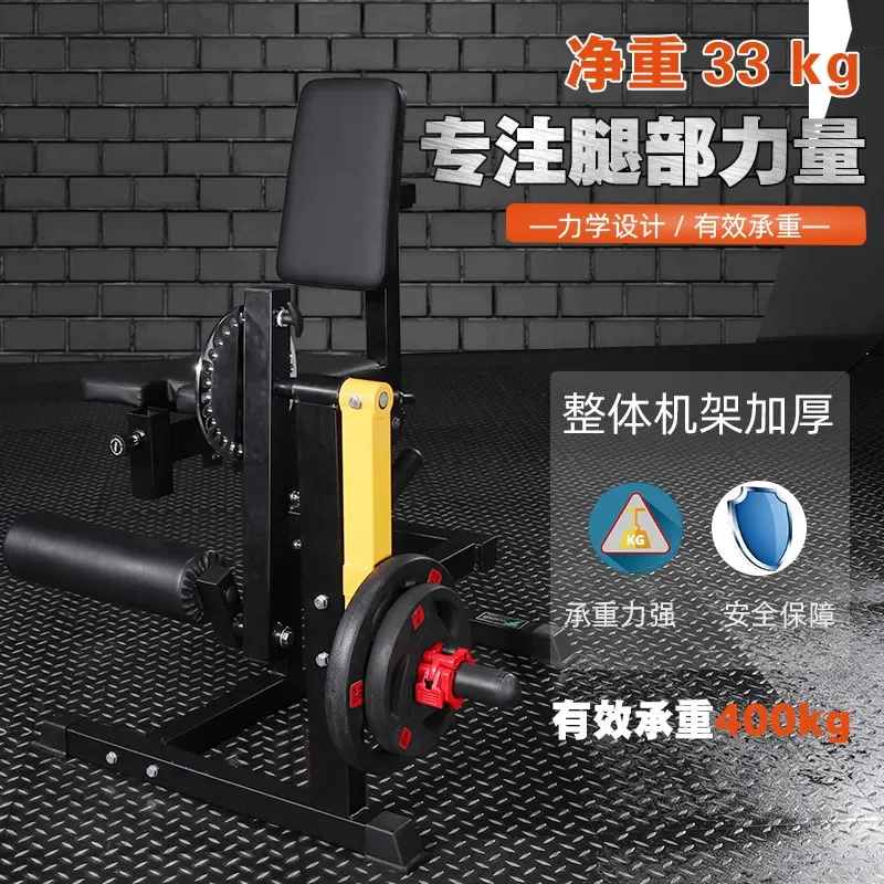 レッグエクステンション＆カールマシン ホームジム機器 太もも - Home Gym Leg Extension Machine のレビューと価格