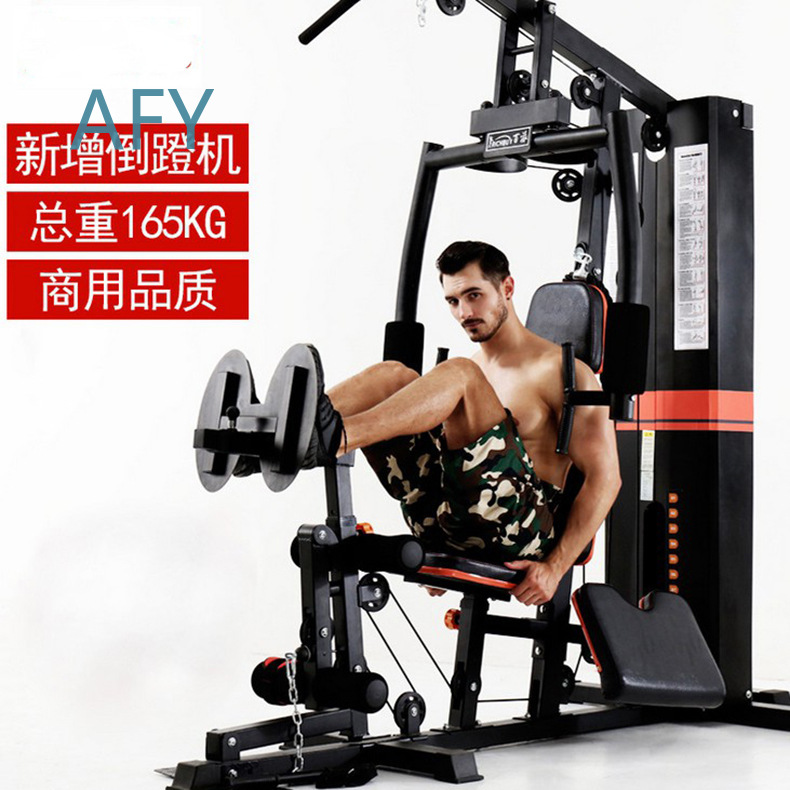 シングルステーション多機能レッグプレスマシン 家庭用ジムフィ - Home Gym Universal Machine のレビューと価格